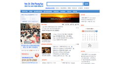 Desktop Screenshot of dragonzentemple.com